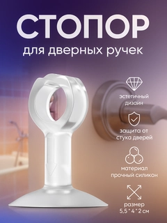 Прозрачный