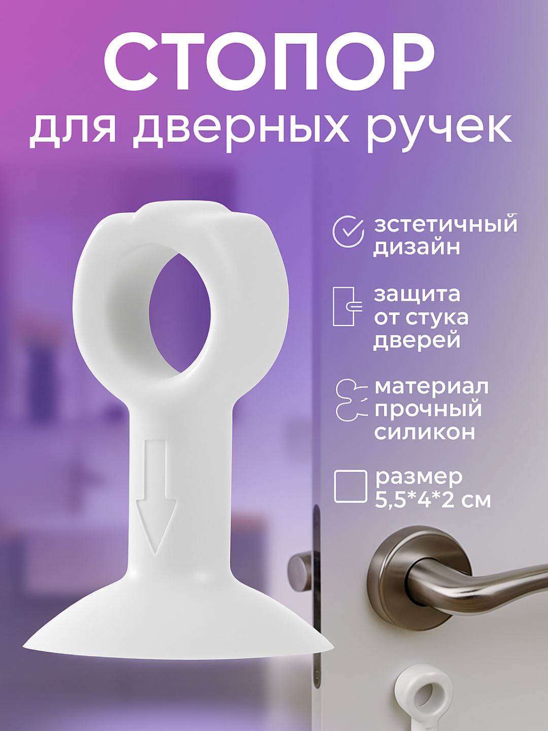 Белый