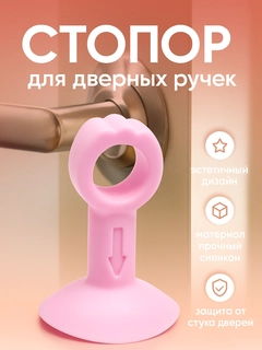 Розовый
