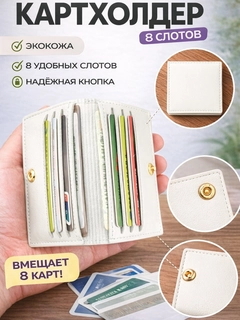 Белый