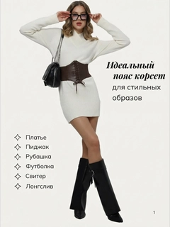 Коричневый