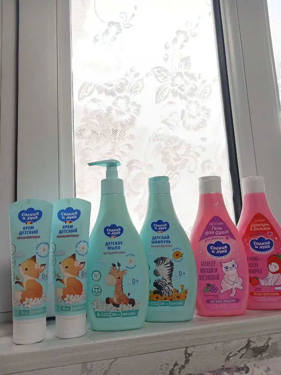 "Quyosh va Oy" bolalar shampuni-balzami, qizlar uchun 3+, mevalar aralashmasi, 300 ml