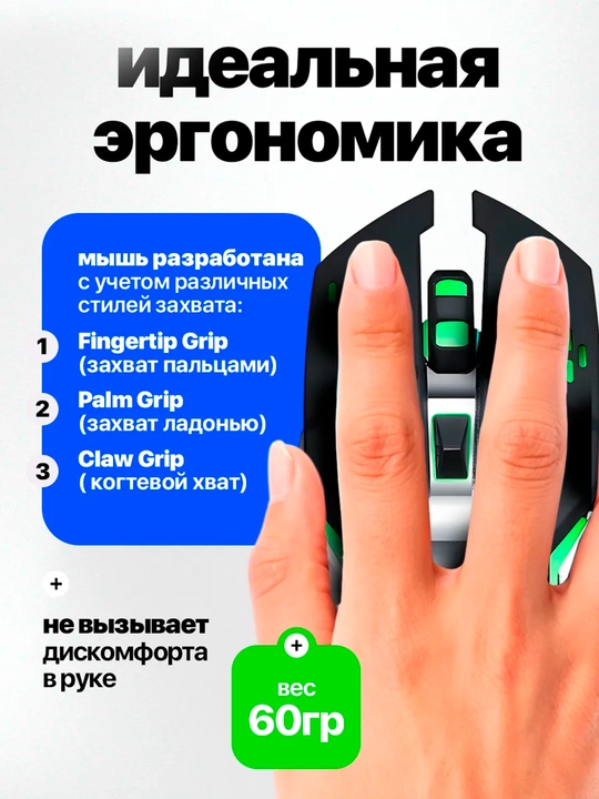 Noutbuk va kompyuter uchun simsiz o‘yin sichqonchasi