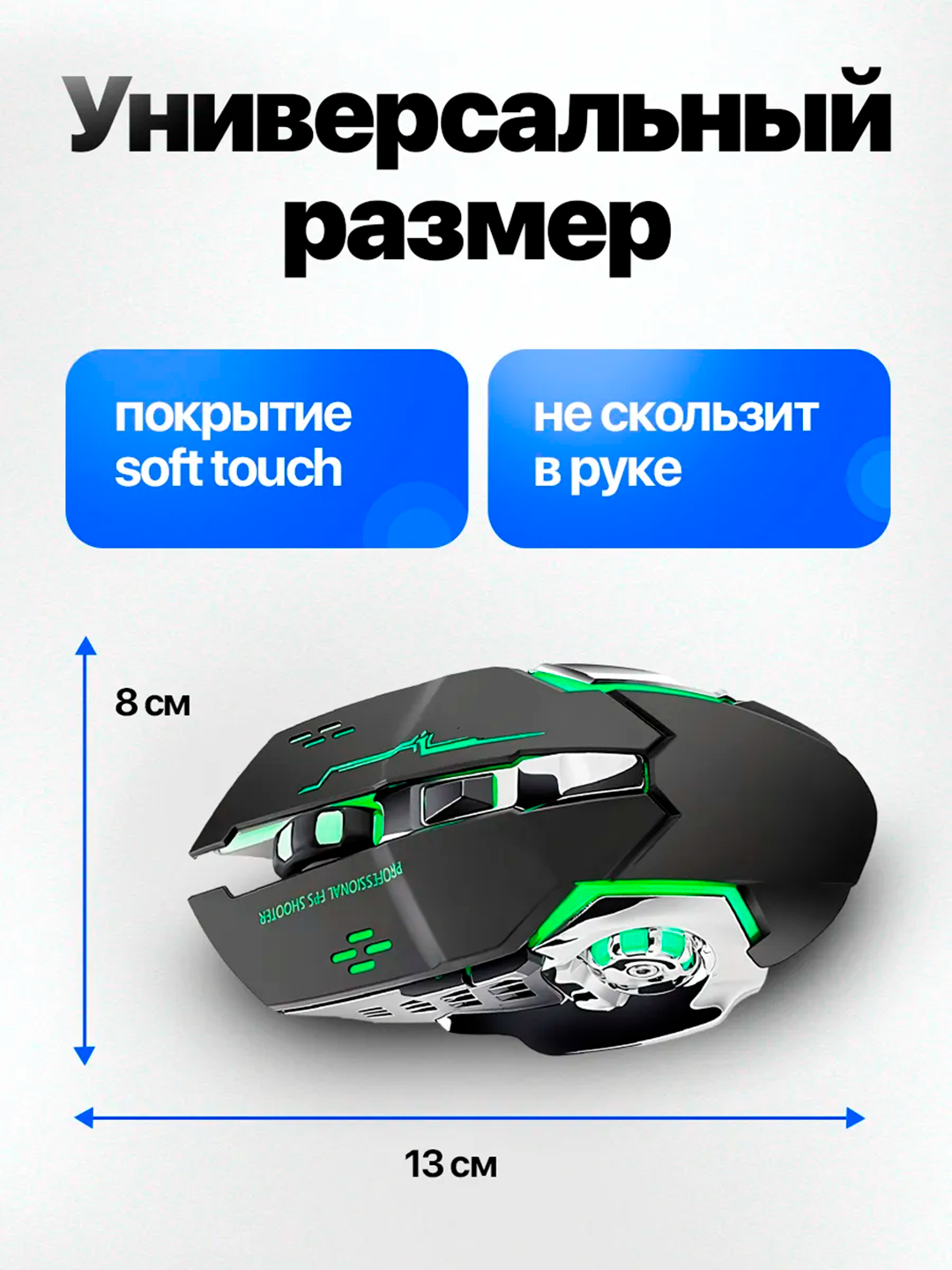 Noutbuk va kompyuter uchun simsiz o‘yin sichqonchasi