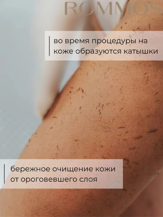 Кесе мочалка для бани мягкой жесткости Турция