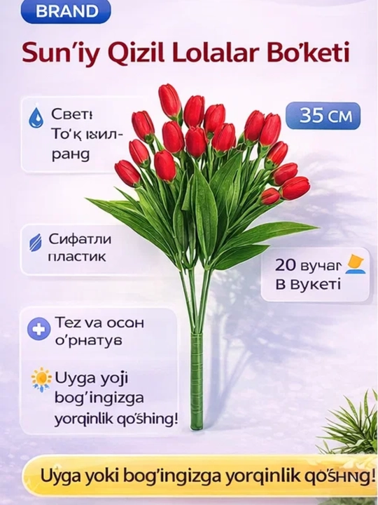 Искусственные цветы, тюльпаны для декора и интерьера, для украшения комнат и офисов