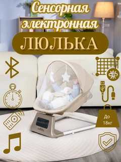 Светло-бежевый