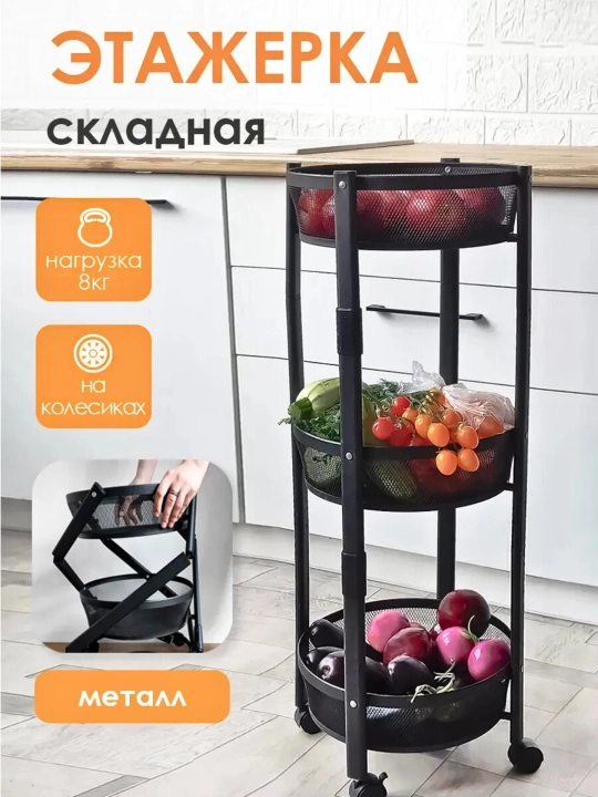 Oshxona uchun metall oshxona javoni - 