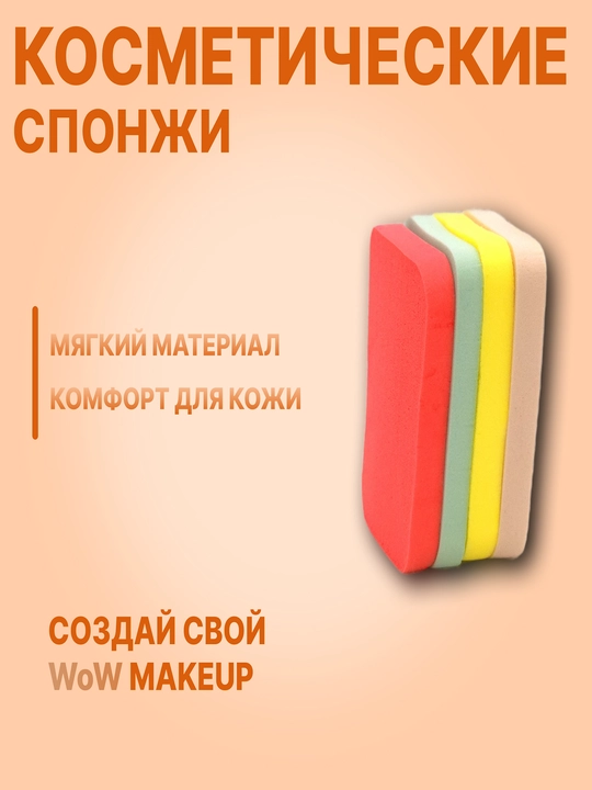 Набор для макияжа 4 в 1: кисть, щипцы для ресниц, спонжи (дизайн с зайчиком) MakeUp Puff