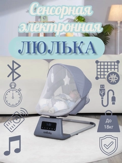 Серый металлик