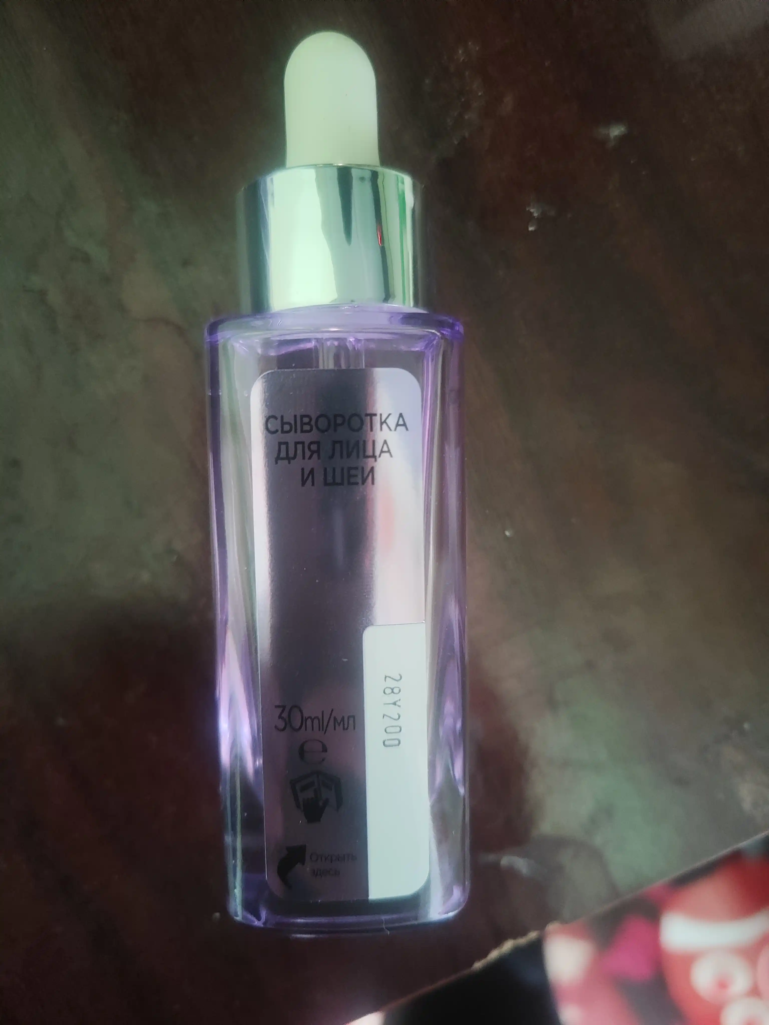 L’Oréal Paris сыворотка ревиталифт филлер, для лица и шеи, с гиалуроновой кислотой, 30 мл