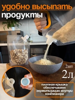 Молочный