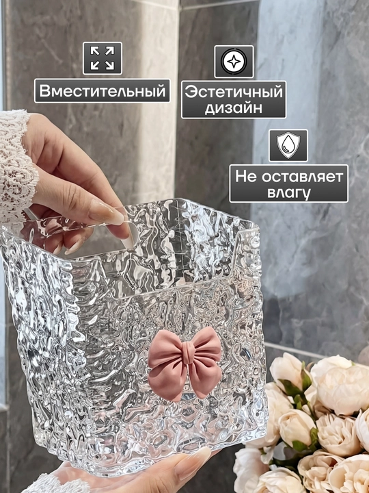 Органайзер для ванной комнаты, стакан, настенный, самоклеющийся