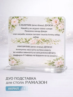 Розовый