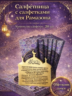 Золотой