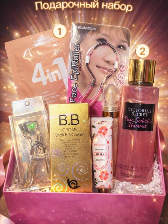 Подарочный набор косметики: BB крем, спрей Victoria’s Secret, маска, крем эпиятор 7 В 1 - 
