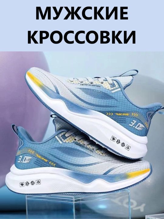 Кроссовки для мужчин, обувь, летняя обувь, мужские кроссовки на лето и осень