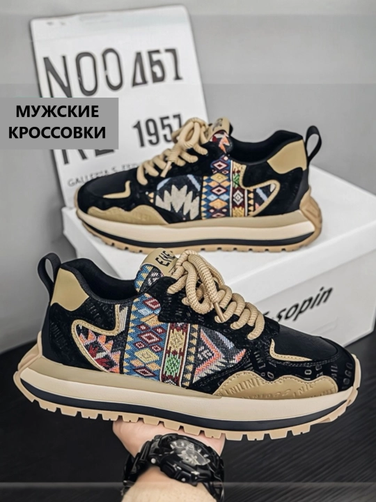 Кроссовки мужские, мужская обувь, мужские кроссовки - 