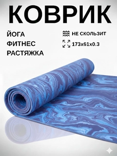 Синий