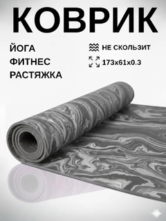 Черный