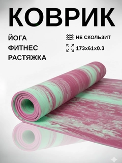 Кораллово-розовый