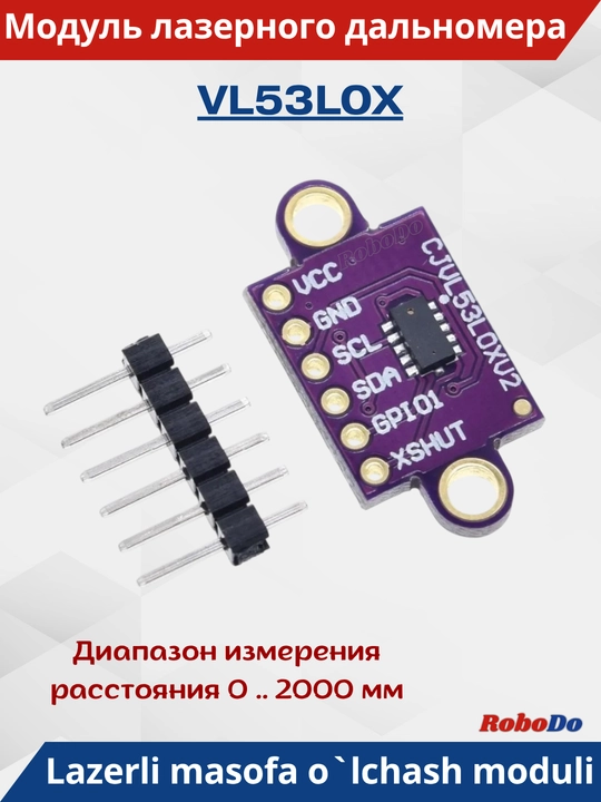 Модуль лазерного дальномера VL53L0X