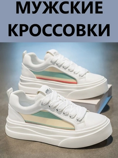 Белый