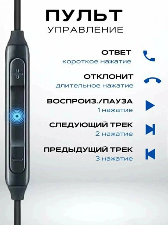 Samsung AKG mikrofonli simli quloqchinlar
