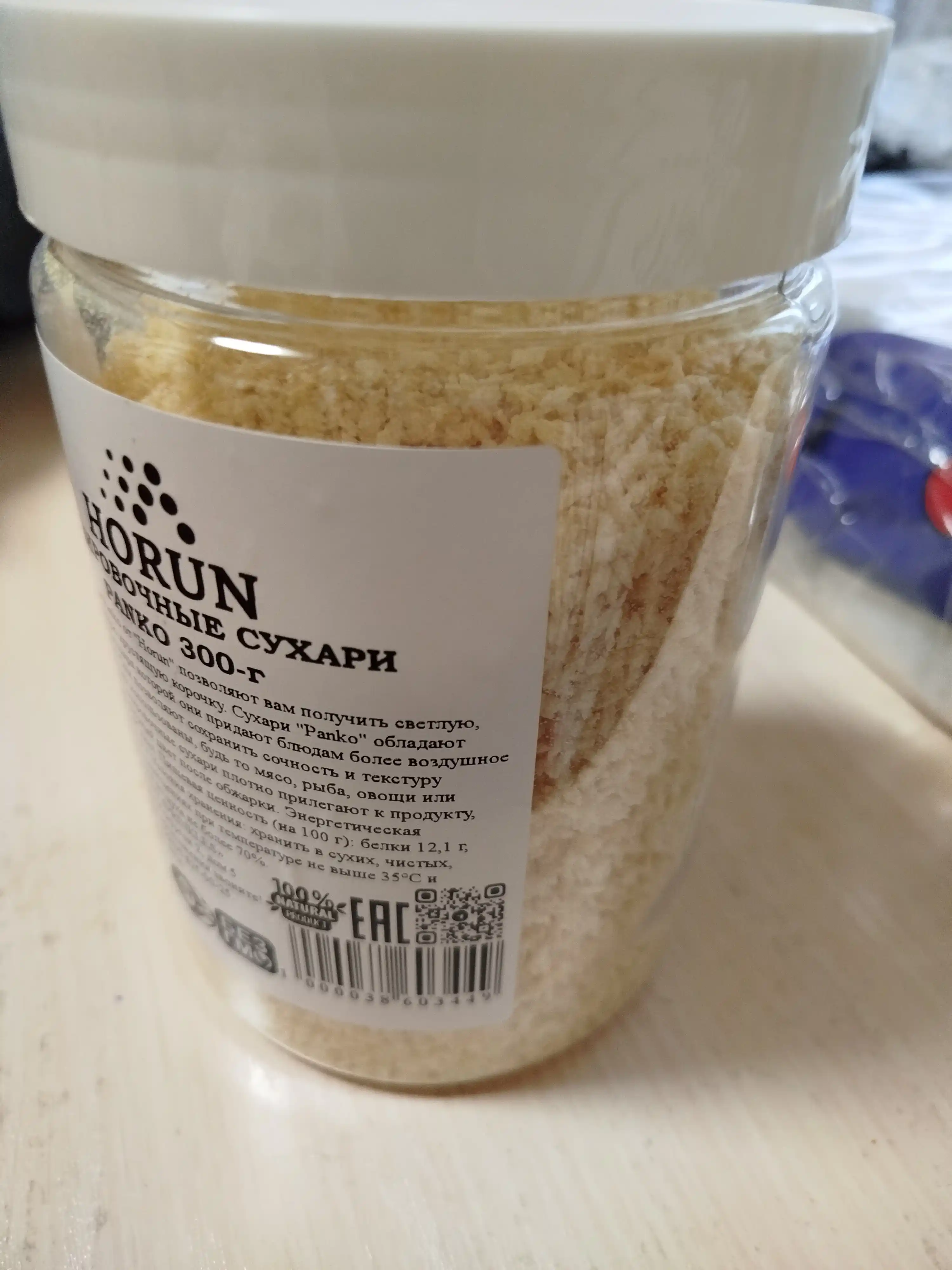 Non bo'laklari Panko "HORUN" dan, 300 g