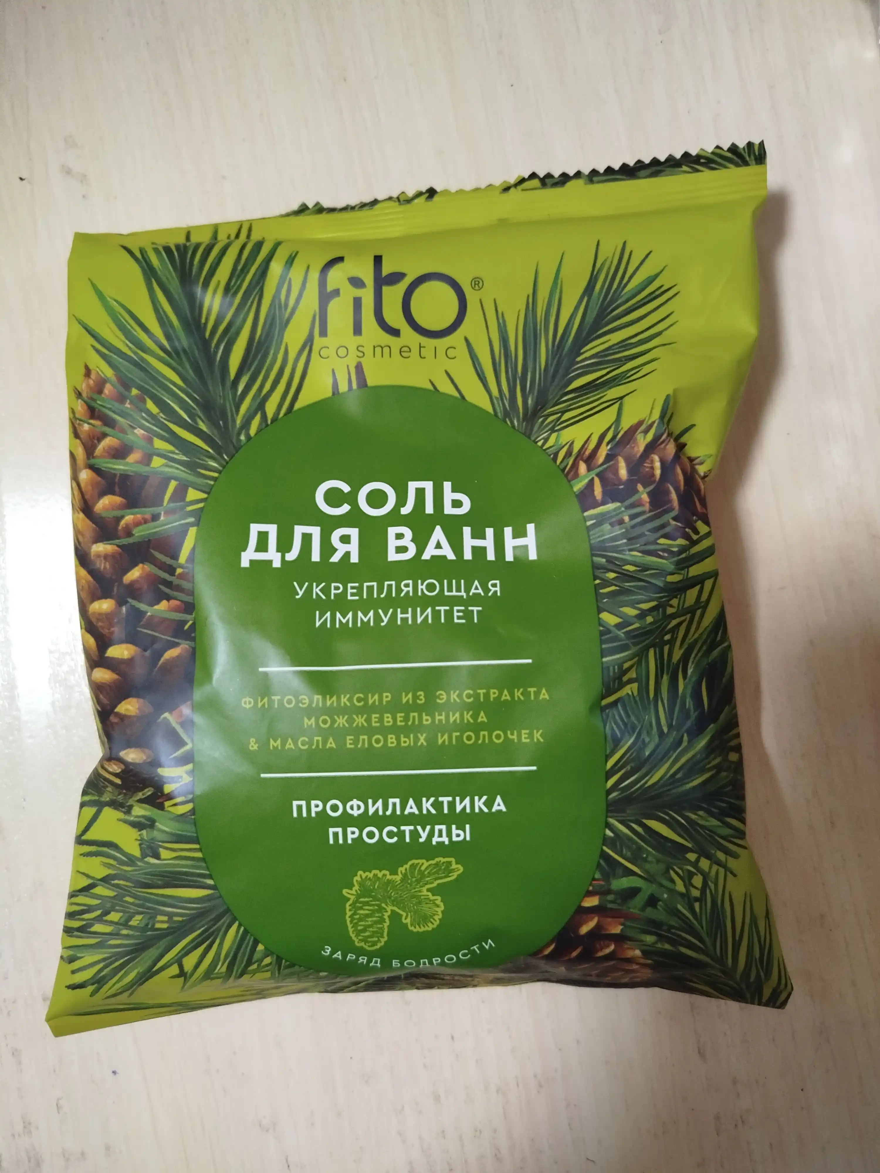Соль для ванн укрепляющая иммунитет "Elixirica" 500 гр.