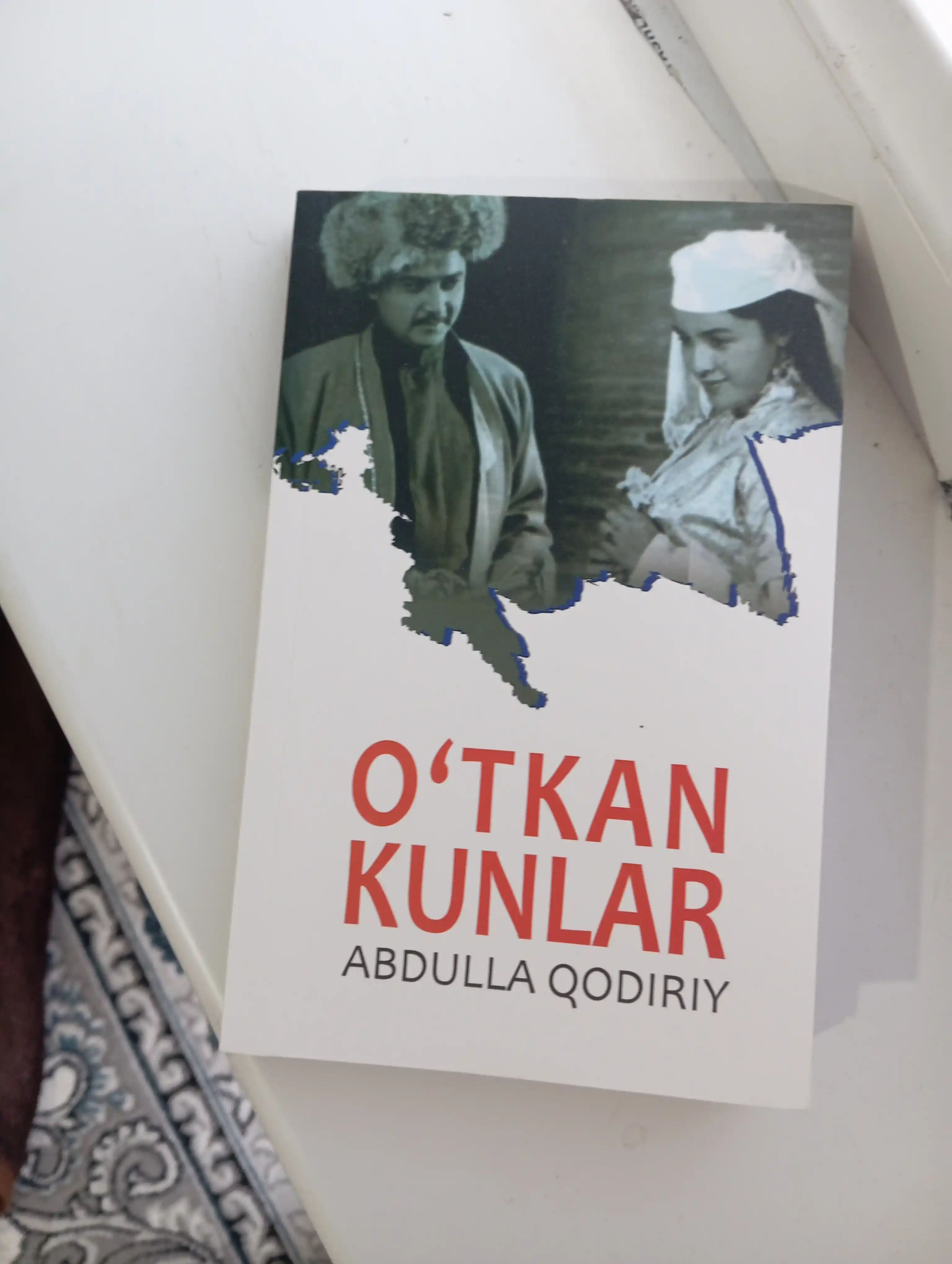 O'tkan kunlar, Abdulla Qodiriy, 368 bet, 2019 yil