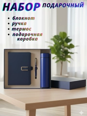 Синий