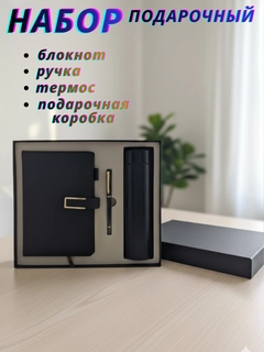 Черное стекло