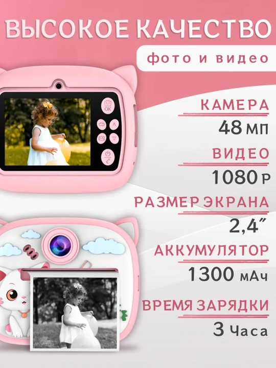 Zich qog'ozli bolalar fotosuratkami to'plam bilan, qizlar uchun kreativ va qiziqarli sovg'a
