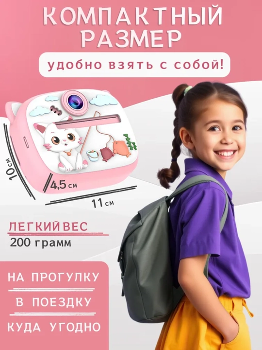 Zich qog'ozli bolalar fotosuratkami to'plam bilan, qizlar uchun kreativ va qiziqarli sovg'a