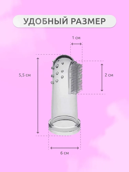 Bolalar uchun silikon tish cho‘tkasi, milkni massaj qiluvchi tish chiqish moslamasi
