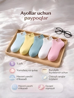 Korall melanj
