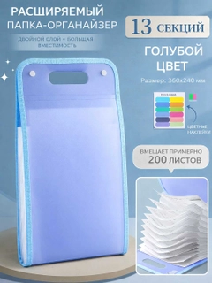 Голубой