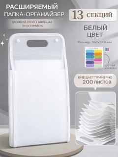 Белый