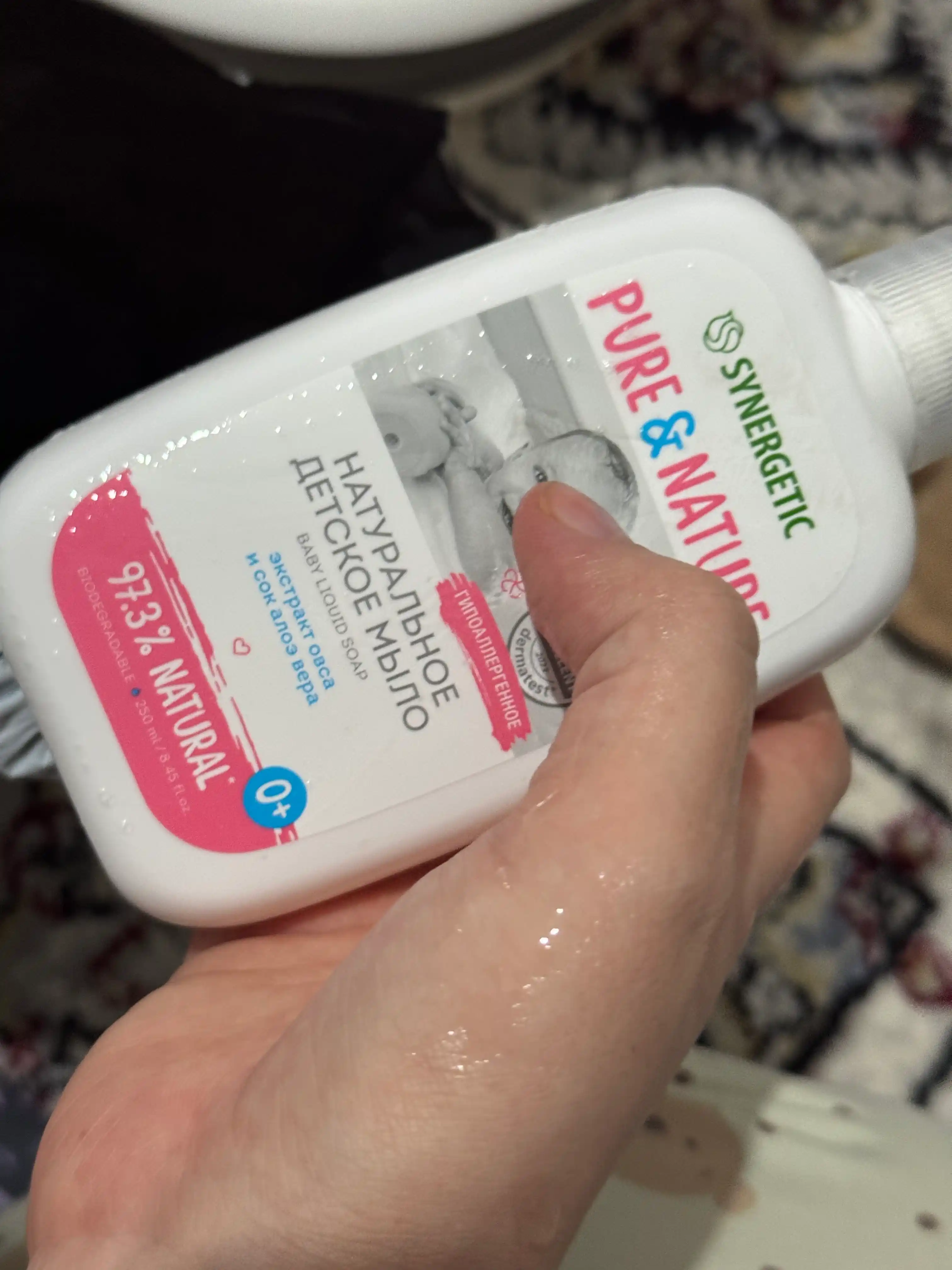 Bolalar suyuq sovuni 0+ SYNERGETIC, 250 ml
