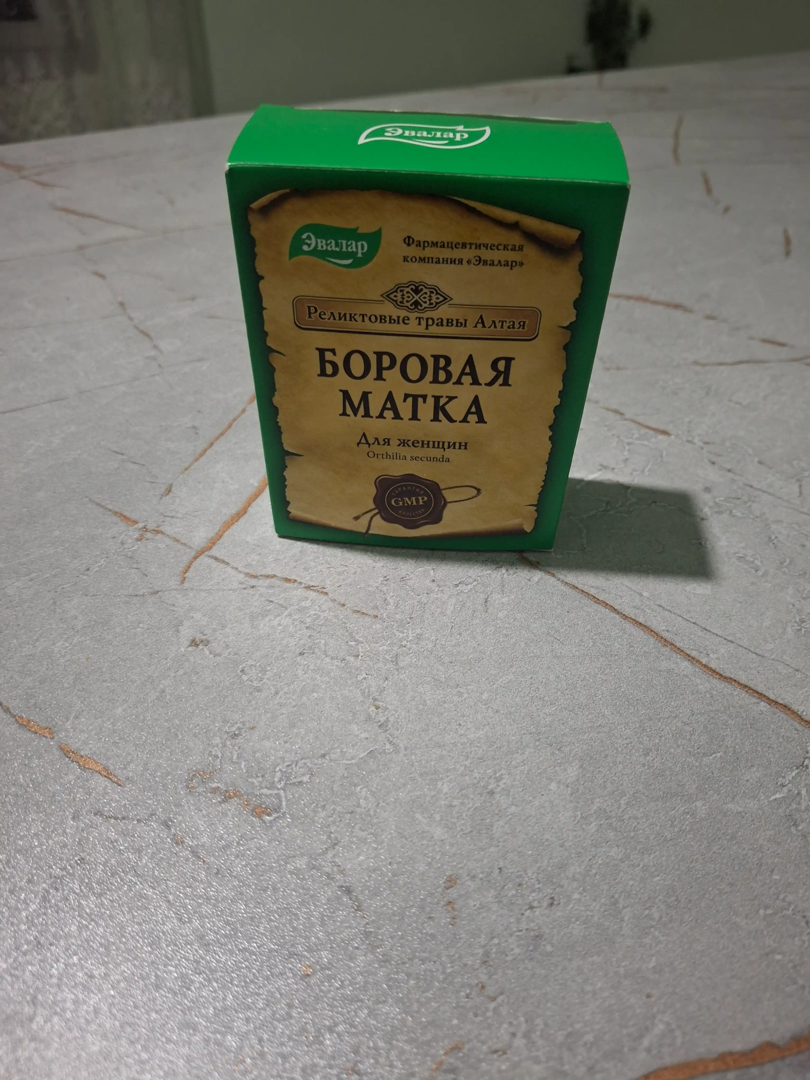 Пищевая добавка "Боровая матка", 30 г
