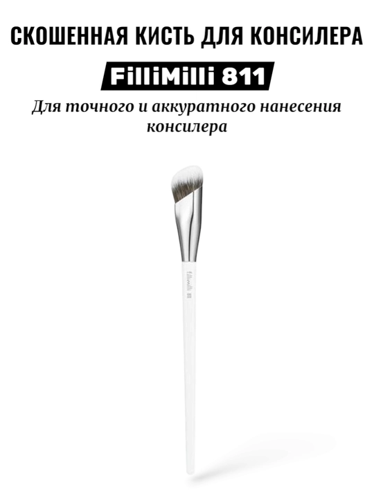 FilliMili professional bo'yanish cho'tkalari - 