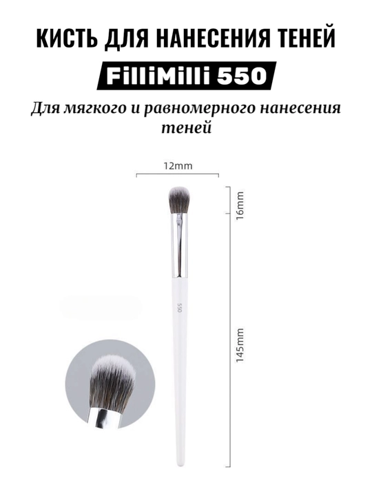 FilliMili professional bo'yanish cho'tkalari - 