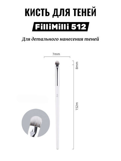FilliMili professional bo'yanish cho'tkalari - 