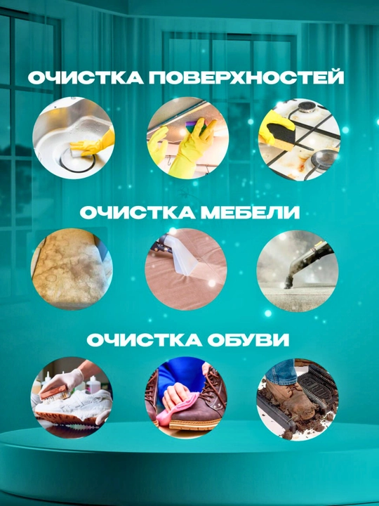 Кислородный очиститель, отбеливатель, пятновыводитель, Brenlion 1 кг, без запаха