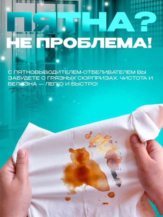 Кислородный очиститель, отбеливатель, пятновыводитель, Brenlion 1 кг, без запаха