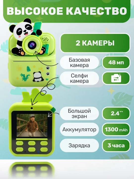Детский цветной фотоаппарат с мгновенной печатью увлекательный подарок для юных фотографов