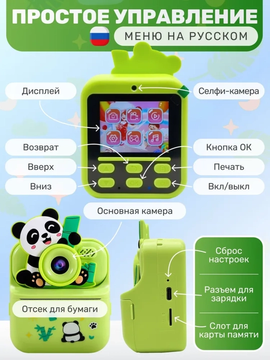 Детский цветной фотоаппарат с мгновенной печатью увлекательный подарок для юных фотографов