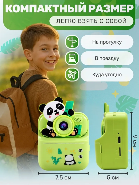 Детский цветной фотоаппарат с мгновенной печатью увлекательный подарок для юных фотографов