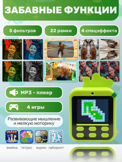 Детский цветной фотоаппарат с мгновенной печатью увлекательный подарок для юных фотографов